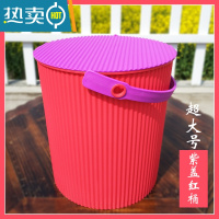 敬平加厚塑料收纳桶带盖可坐人洗澡凳幼儿园储物桶大号钓鱼桶洗车水桶 大紫 盖红桶 超大号
