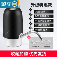 敬平手动纯净水桶压水抽水器饮水机水泵矿泉按压泵头桶装水出水手压式 电动款/一键开关+不锈钢出水管