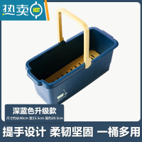 敬平长方形家用塑料桶水桶涮拖布水桶拖地墩布桶可排水海绵拖把桶加厚 深蓝色升级款[带沥水板]
