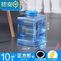 敬平饮水机桶手提家用储水用纯净水桶PC加厚塑料桶装水矿泉水桶 10升PC正方桶