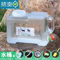 敬平家用储水纯净水桶空桶带水龙头户外车载手提大号塑料饮水箱 12升白色方桶备用龙头套餐