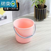敬平家用塑料手提特大号水桶储水圆桶学生宿舍洗澡洗衣桶清洁桶洗车桶 粉色≈28斤水