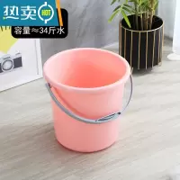 敬平家用塑料手提特大号水桶储水圆桶学生宿舍洗澡洗衣桶清洁桶洗车桶 粉色≈34斤水