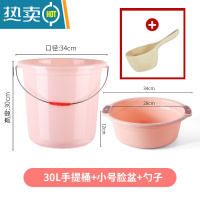 敬平家用手提加厚水桶洗车桶大号储水塑料桶小水桶学生宿舍洗澡洗衣桶 大号水桶+洗脸盆+勺子 3件套