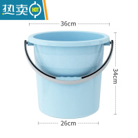 敬平家用塑料水桶加厚透明储水桶学生宿舍桶带盖大号手提桶耐用洗澡桶 大号24L北欧蓝