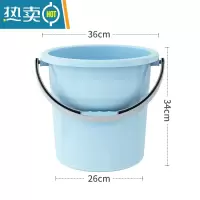 敬平家用塑料水桶加厚透明储水桶学生宿舍桶带盖大号手提桶耐用洗澡桶 大号24L北欧蓝
