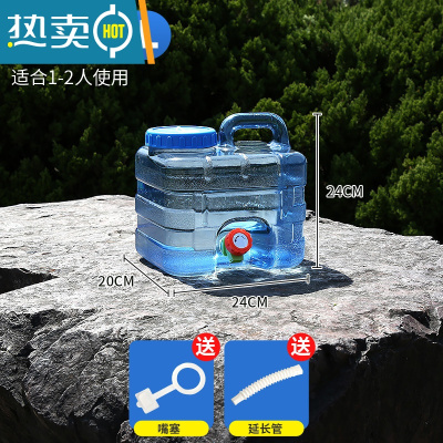 敬平户外纯净矿泉水桶家用储水用车载塑料水箱带龙头饮用蓄水装水1430 竖桶7.5L(送延长管和防尘塞)