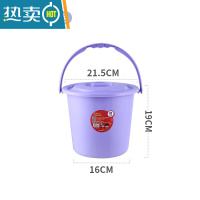 敬平加厚大容量水桶学生宿舍大号家用提手储水洗衣洗澡洗车桶塑料圆桶 小号[单桶6L]雅紫色-升级加厚