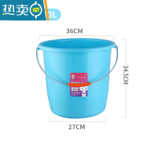 敬平加厚大容量水桶学生宿舍大号家用提手储水洗衣洗澡洗车桶塑料圆桶 特大号[单桶30L]淡蓝色-升级加厚