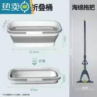 敬平可折叠拖把桶长方形拖地桶家用海绵大号塑料单卖涮洗拖布车储水桶 [小号]拖把桶-灰白色+海绵拖把(共1头)