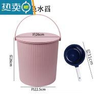 敬平水桶凳家用储水钓鱼桶手提洗澡篮洗衣带盖装水收纳桶塑料加厚可坐 中号北欧粉+蓝色水舀