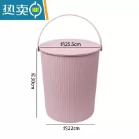 敬平水桶凳家用储水钓鱼桶手提洗澡篮洗衣带盖装水收纳桶塑料加厚可坐 大号北欧粉