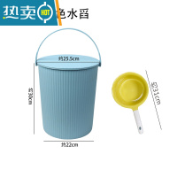 敬平水桶凳家用储水钓鱼桶手提洗澡篮洗衣带盖装水收纳桶塑料加厚可坐 大号北欧蓝+黄色水舀