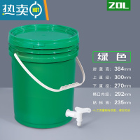 敬平20升加厚带水龙头塑料桶水嘴洗手桶蓄水桶家用装储水桶带盖 绿色 20L_绿色带龙头