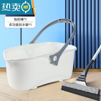 敬平洗拖把桶长方形拖布家用水桶大号单桶手提胶棉拖布桶拖地清洗桶 [白色]通用拖把桶+多功能刮水器