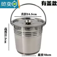 敬平不锈钢桶 小圆桶201不锈钢垃圾桶家用铁桶手提式多用提桶水桶加厚 26cm带盖7升特厚无磁不锈钢