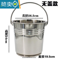 敬平不锈钢桶 小圆桶201不锈钢垃圾桶家用铁桶手提式多用提桶水桶加厚 28cm(9升)(升级版食品级)