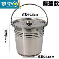 敬平不锈钢桶 小圆桶201不锈钢垃圾桶家用铁桶手提式多用提桶水桶加厚 32cm带盖15升特厚无磁不锈钢