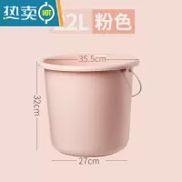敬平塑料水桶家用储水用加厚储水桶手提塑料桶圆桶学生宿舍洗衣桶洗澡 水桶中号粉红