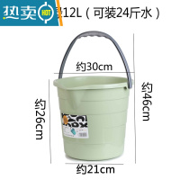 敬平家用塑料加厚透明大号耐摔手提桶洗衣洗车清洁收纳水桶储水用桶 小号实色清新绿