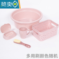 敬平盆桶套装宿舍学生桶盆六件套家用带盖塑料水桶脸盆洗漱用品洗衣桶 北欧粉5件套[1盆1筐]