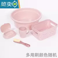 敬平盆桶套装宿舍学生桶盆六件套家用带盖塑料水桶脸盆洗漱用品洗衣桶 北欧粉5件套[1盆1筐]