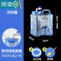 敬平净水器带浮球控水功夫茶具方形桶自动上水纯净矿泉水储水桶 10L竖方桶+浮球+开关+进水管 装水20斤