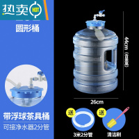 敬平净水器带浮球控水功夫茶具方形桶自动上水纯净矿泉水储水桶 15L圆形桶+浮球+开关+进水管 装水30斤