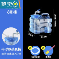 敬平净水器带浮球控水功夫茶具方形桶自动上水纯净矿泉水储水桶 7.5L竖方桶+浮球+开关+进水管 装水15斤