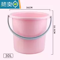 敬平加厚塑料水桶带盖家用储水桶手提多功能宿舍洗衣装水洗车洗澡小 北欧粉加大号30L单桶 [家庭选择]