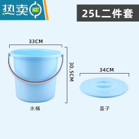 敬平加厚塑料水桶带盖家用储水桶手提多功能宿舍洗衣装水洗车洗澡小 北欧蓝25L大号桶+盖子 [2件套]