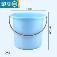 敬平加厚塑料水桶带盖家用储水桶手提多功能宿舍洗衣装水洗车洗澡小 北欧蓝大号25L单桶 [通用款]