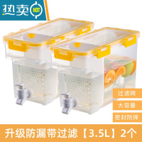 敬平带水龙头水桶大号塑料桶方形带盖生宿舍用储水家用水箱方桶 升级防漏带过滤[3.5L-2个]栀子黄