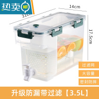 敬平带水龙头水桶大号塑料桶方形带盖生宿舍用储水家用水箱方桶 升级防漏带过滤[3.5L]墨玉绿