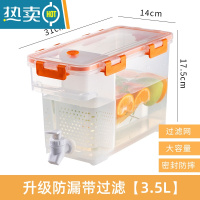 敬平带水龙头水桶大号塑料桶方形带盖生宿舍用储水家用水箱方桶 升级防漏带过滤[3.5L]流行橙