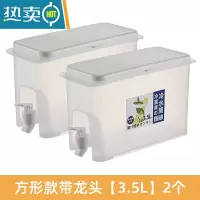 敬平带水龙头水桶大号塑料桶方形带盖生宿舍用储水家用水箱方桶 带龙头[3.5L-2个]方形