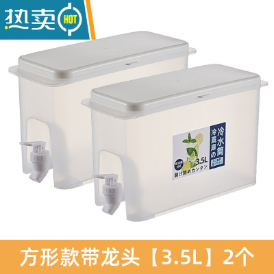 敬平带水龙头水桶大号塑料桶方形带盖生宿舍用储水家用水箱方桶 带龙头[3.5L-2个]方形