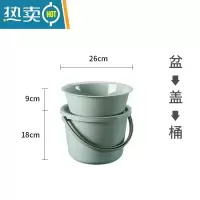 敬平桶盆套装家用水桶宿舍脸盆洗衣桶学生储水带盖洗澡圆桶加厚塑料桶 HF绿色-小号三件套(桶+盆+盖)
