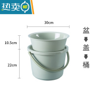 敬平桶盆套装家用水桶宿舍脸盆洗衣桶学生储水带盖洗澡圆桶加厚塑料桶 HF绿色-大号三件套(桶+盆+盖)