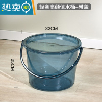 敬平水桶家用储水用洗衣手提小水桶学生宿舍用轻奢透明带盖加厚塑料桶 冰川蓝[14L水桶-带盖]PET耐高温