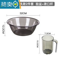 敬平水桶家用储水用洗衣手提小水桶学生宿舍用轻奢透明带盖加厚塑料桶 玛瑙灰[脸盆+漱口杯]洗漱套装