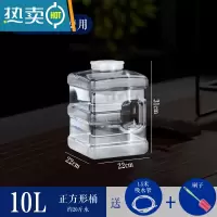 敬平白透明功夫茶储水桶泡茶家用桶装矿泉纯净水桶茶具茶几茶台饮水桶 10升正方桶+1.5米水管+清洁刷