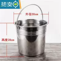 敬平不锈钢水桶油桶幼儿园食堂带盖提桶大容量圆储水桶手提式水桶铁桶 32cm特厚不锈钢[15升]无盖