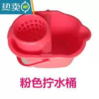 敬平加厚手压拖把桶 大号家用挤水桶拧干桶拖地桶 带滑轮拧水桶地拖桶 粉红色