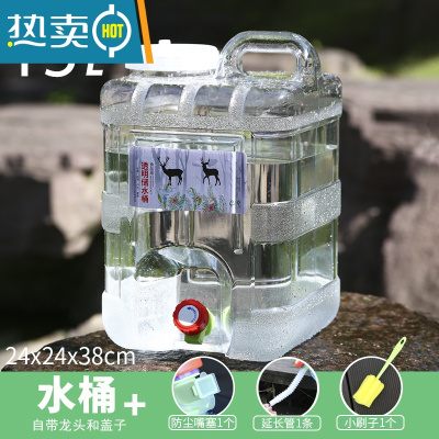 敬平户外纯净矿泉水空桶pc露营装饮用带水龙头家用储水桶车载箱 15升白色方桶+延长管