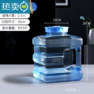 敬平可计日期功夫茶具纯净矿泉水桶家用茶台茶几泡茶专用储水饮水空桶 7.5升正方