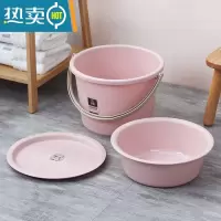 敬平桶盆4件套装家用水桶宿舍脸盆洗衣桶学生储水带盖圆桶加厚塑料桶 粉色-大号三件套[桶+盆+盖]