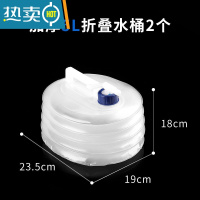 敬平加厚便携式户外折叠水袋塑料车载露营装水桶大容量带水龙头储水袋 5L白色折叠水桶2个