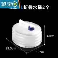 敬平加厚便携式户外折叠水袋塑料车载露营装水桶大容量带水龙头储水袋 5L白色折叠水桶2个