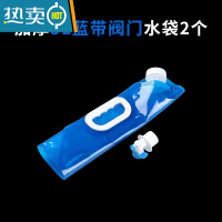 敬平加厚便携式户外折叠水袋塑料车载露营装水桶大容量带水龙头储水袋 5L蓝色带水龙头2个